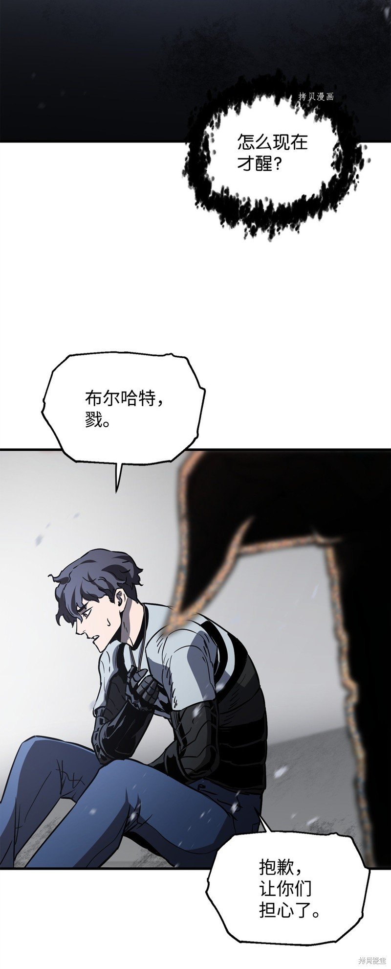 第76话
