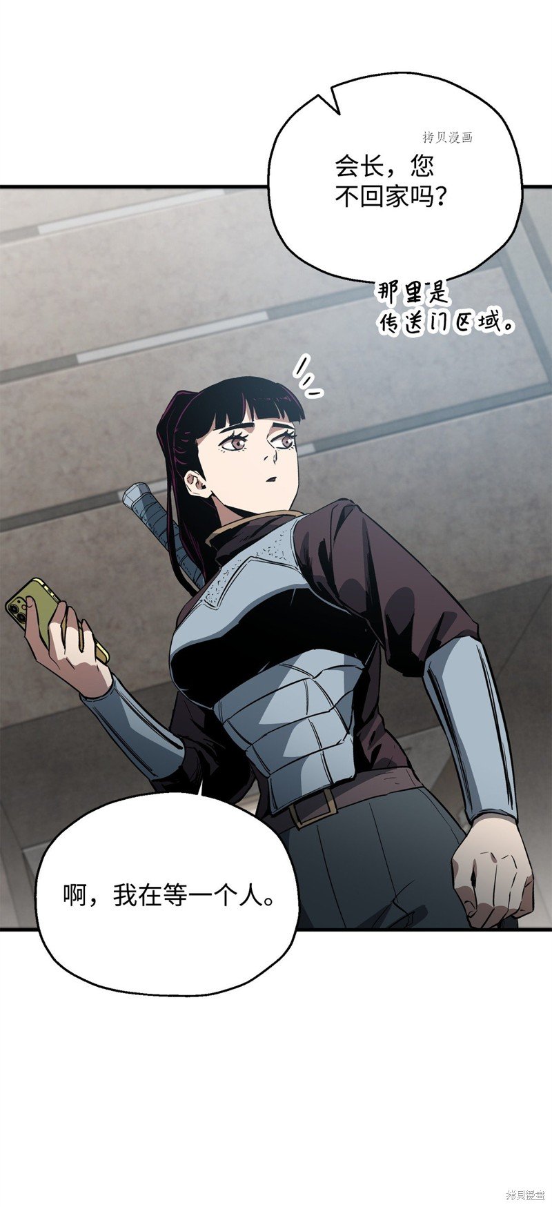 第77话