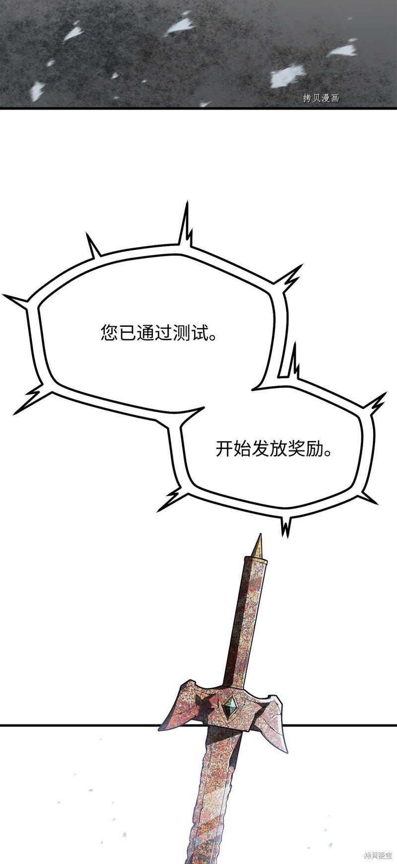 第77话
