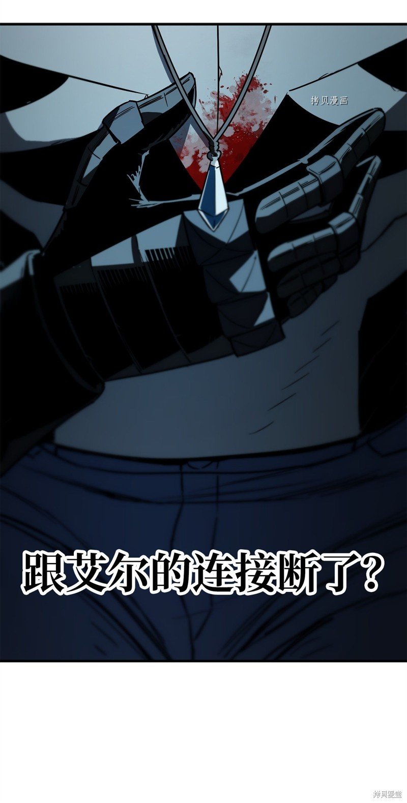 第77话