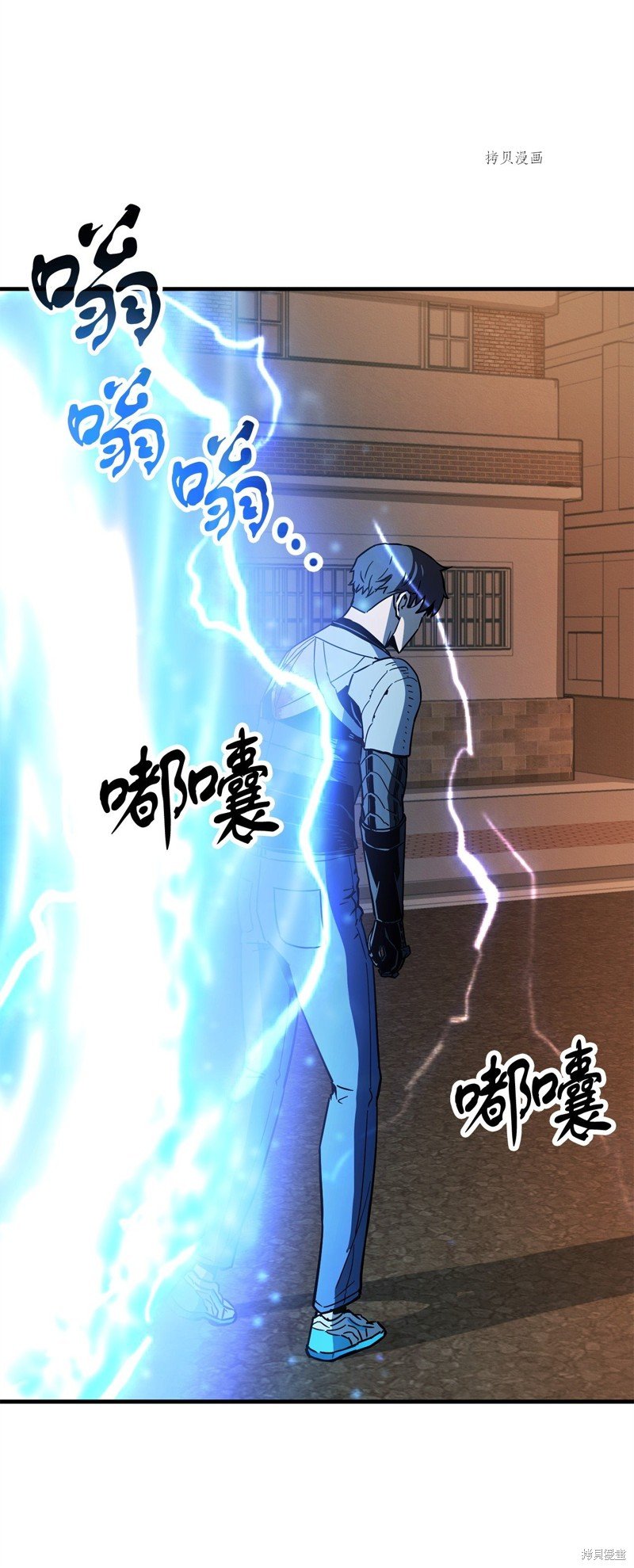 第77话