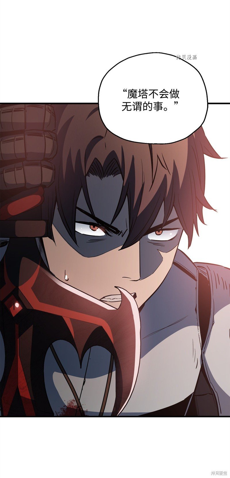 第77话