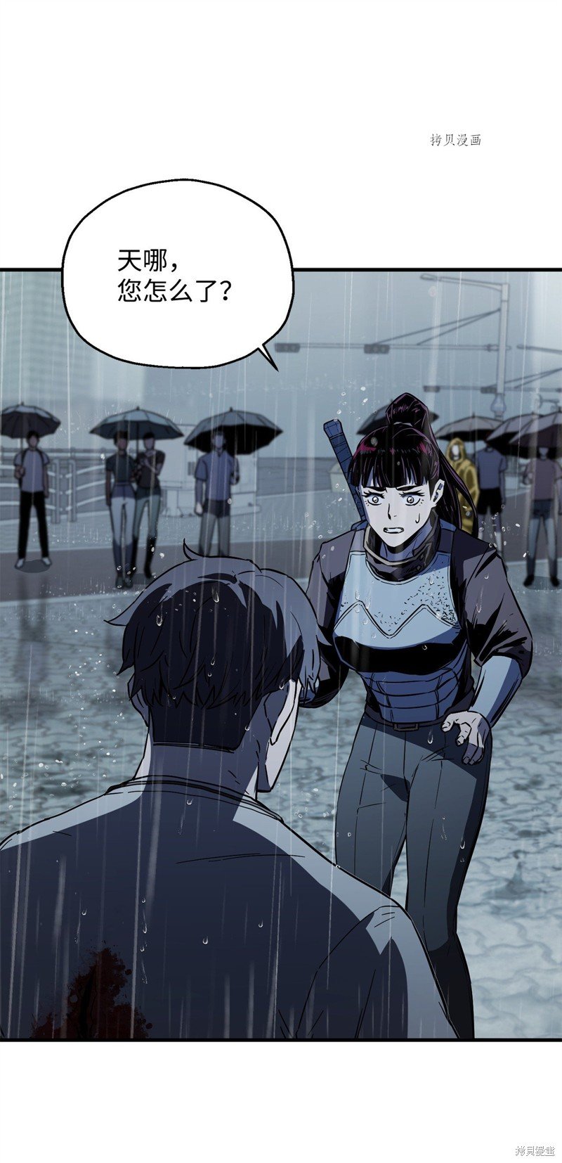 第77话