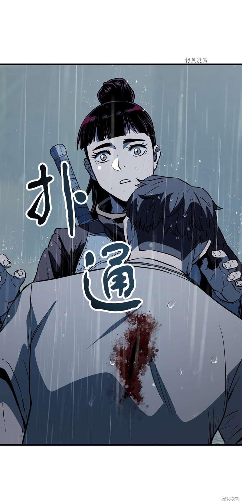 第77话