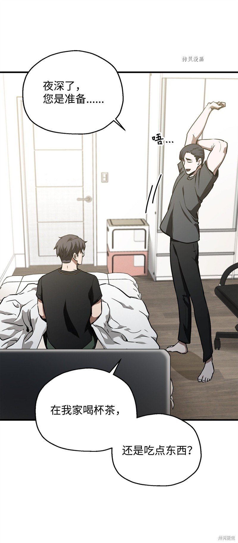 第78话