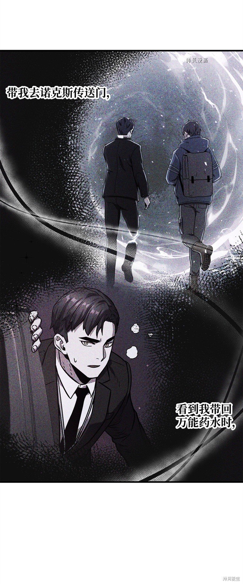 第78话