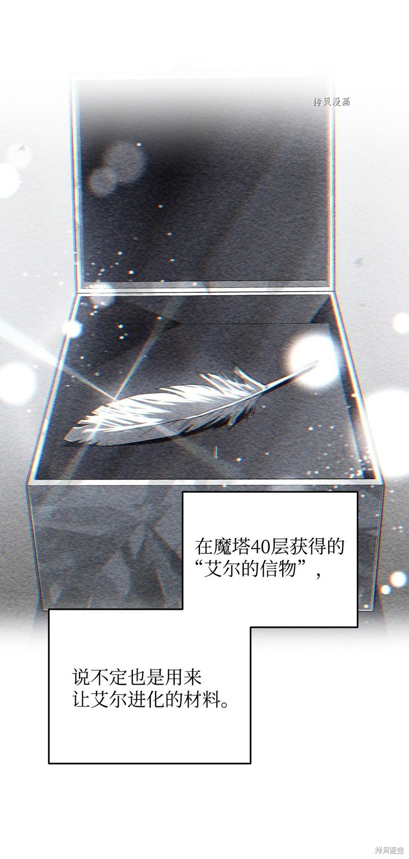 第78话