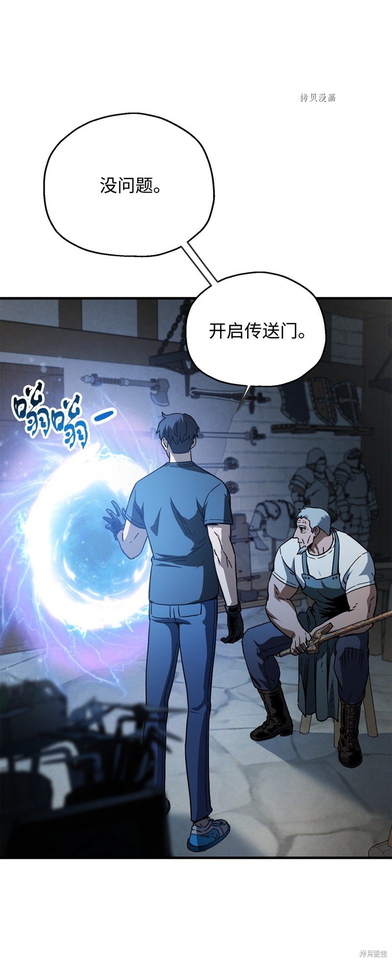 第78话