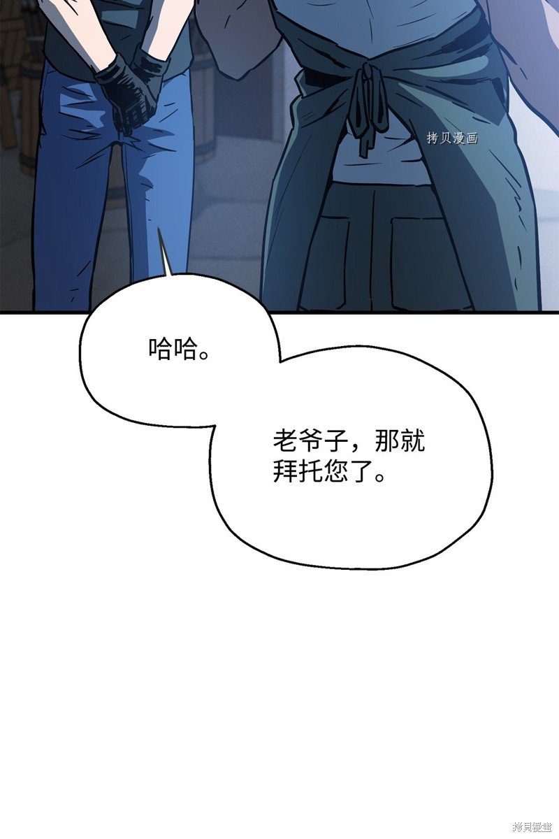 第78话