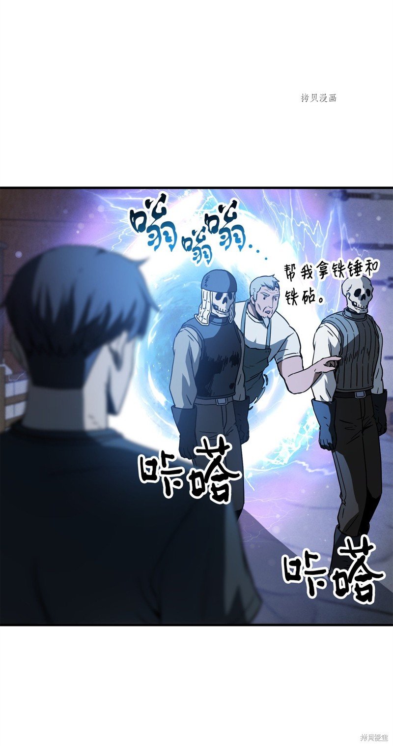 第78话