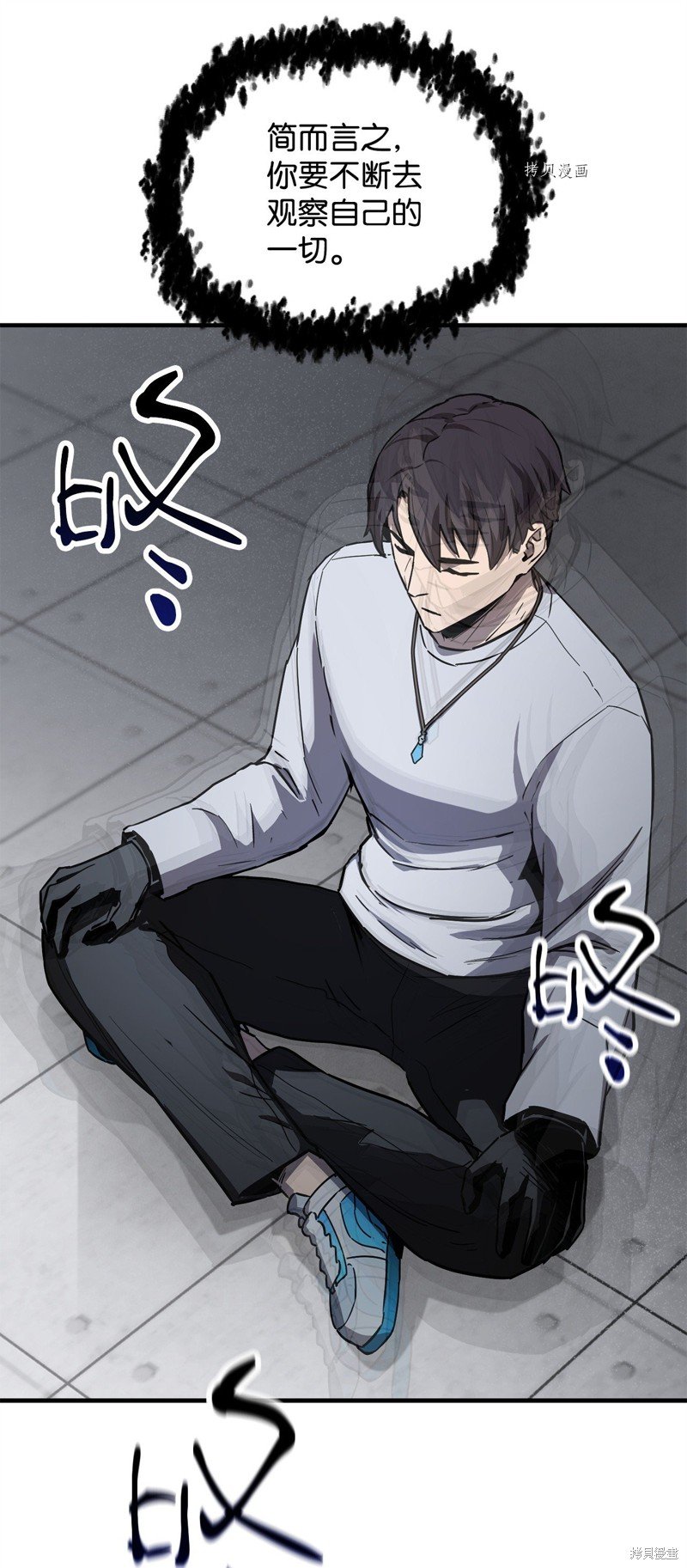 第79话
