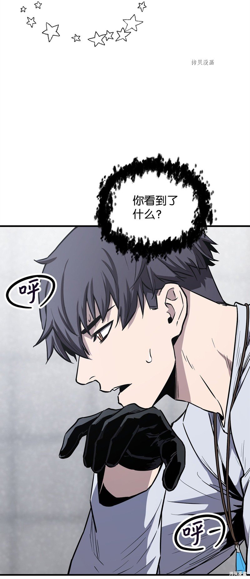 第79话
