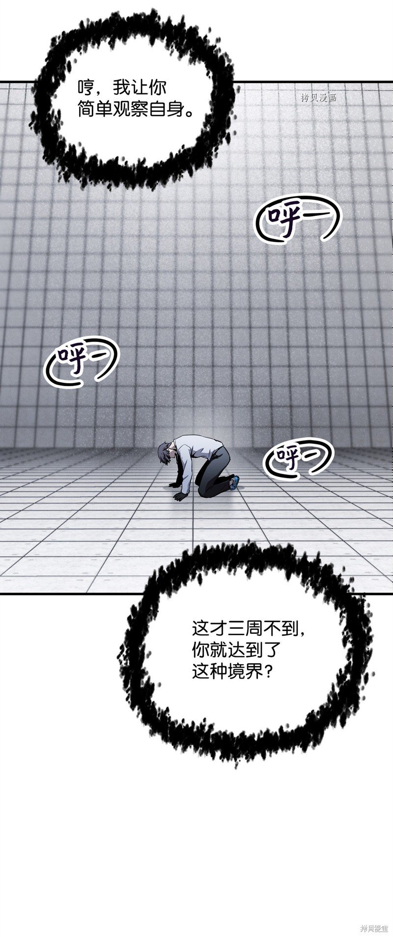 第79话