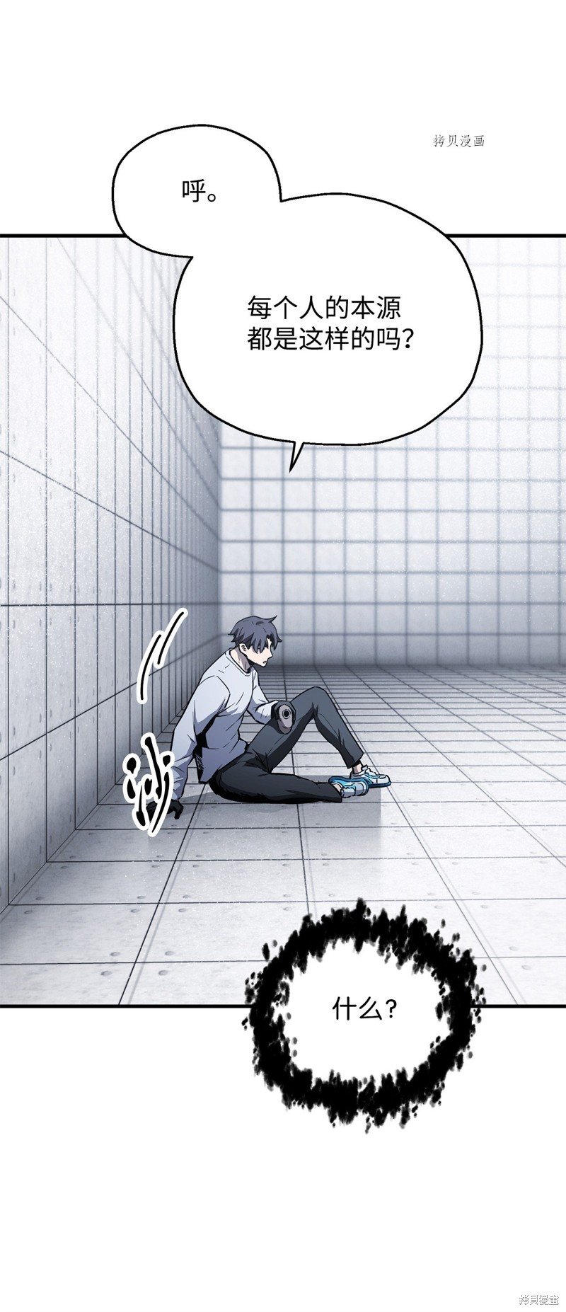 第79话
