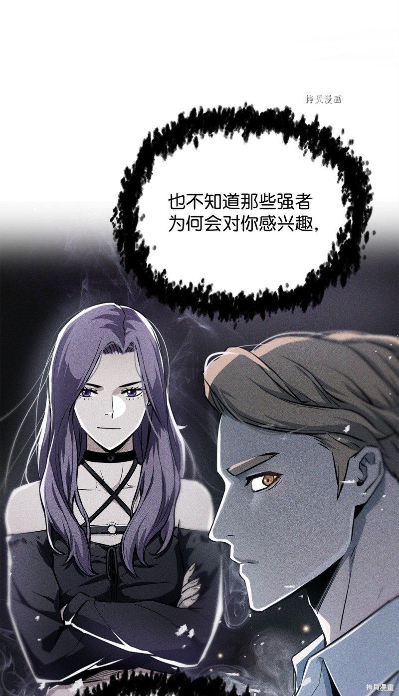 第79话