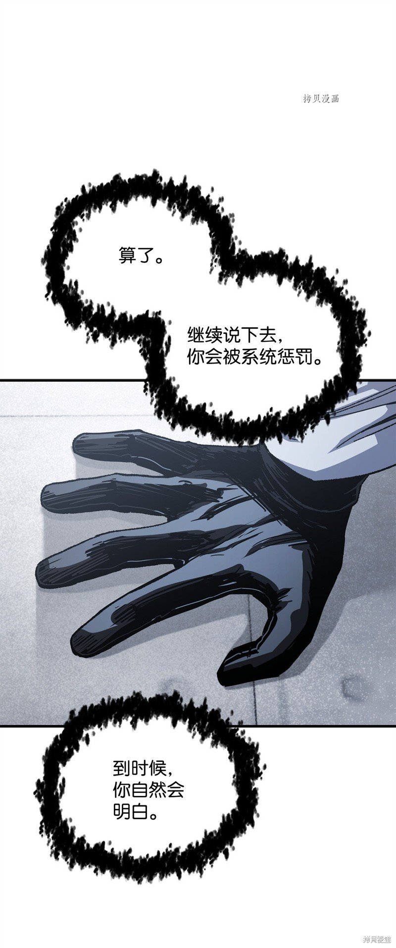 第79话