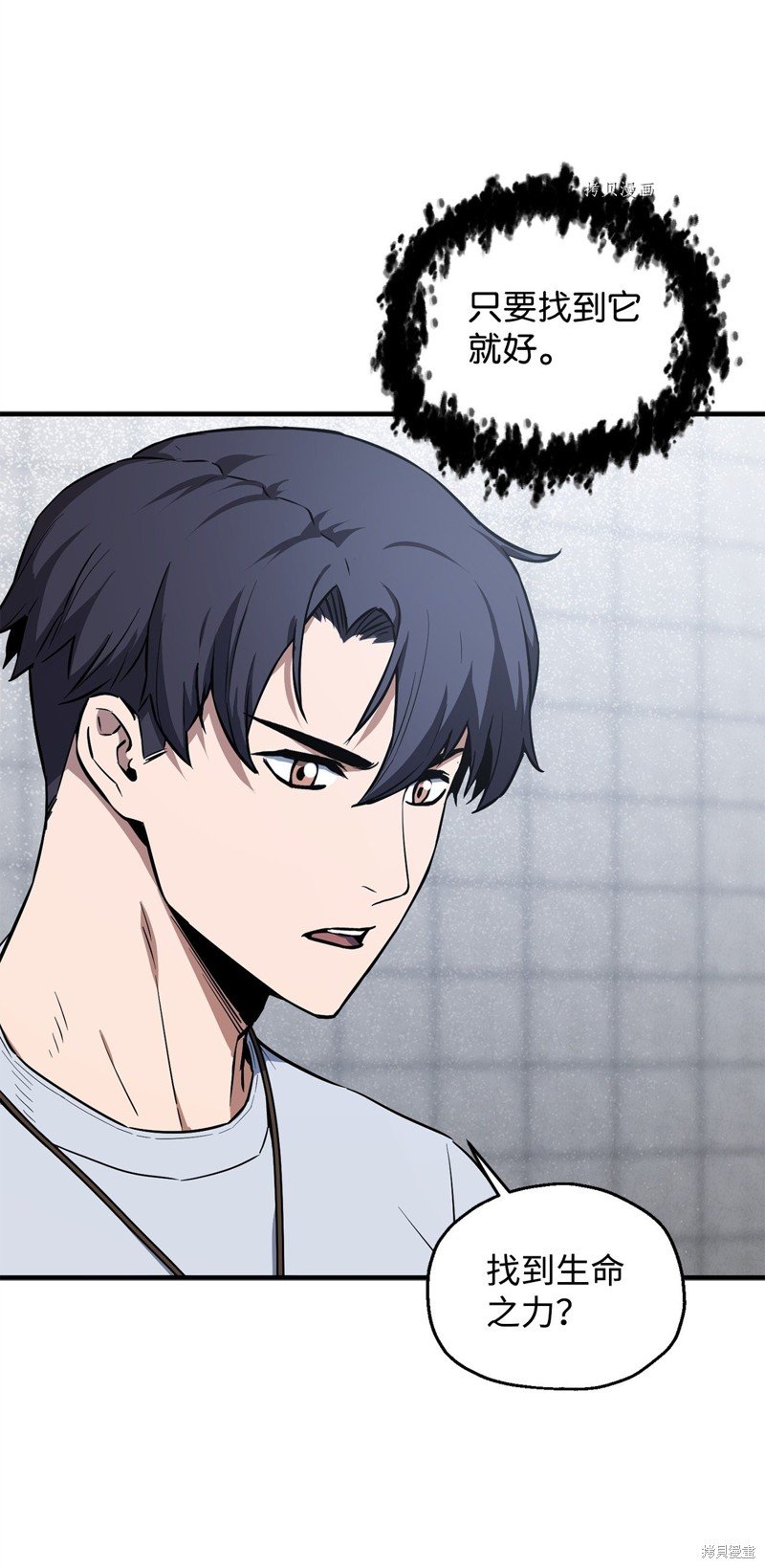第79话