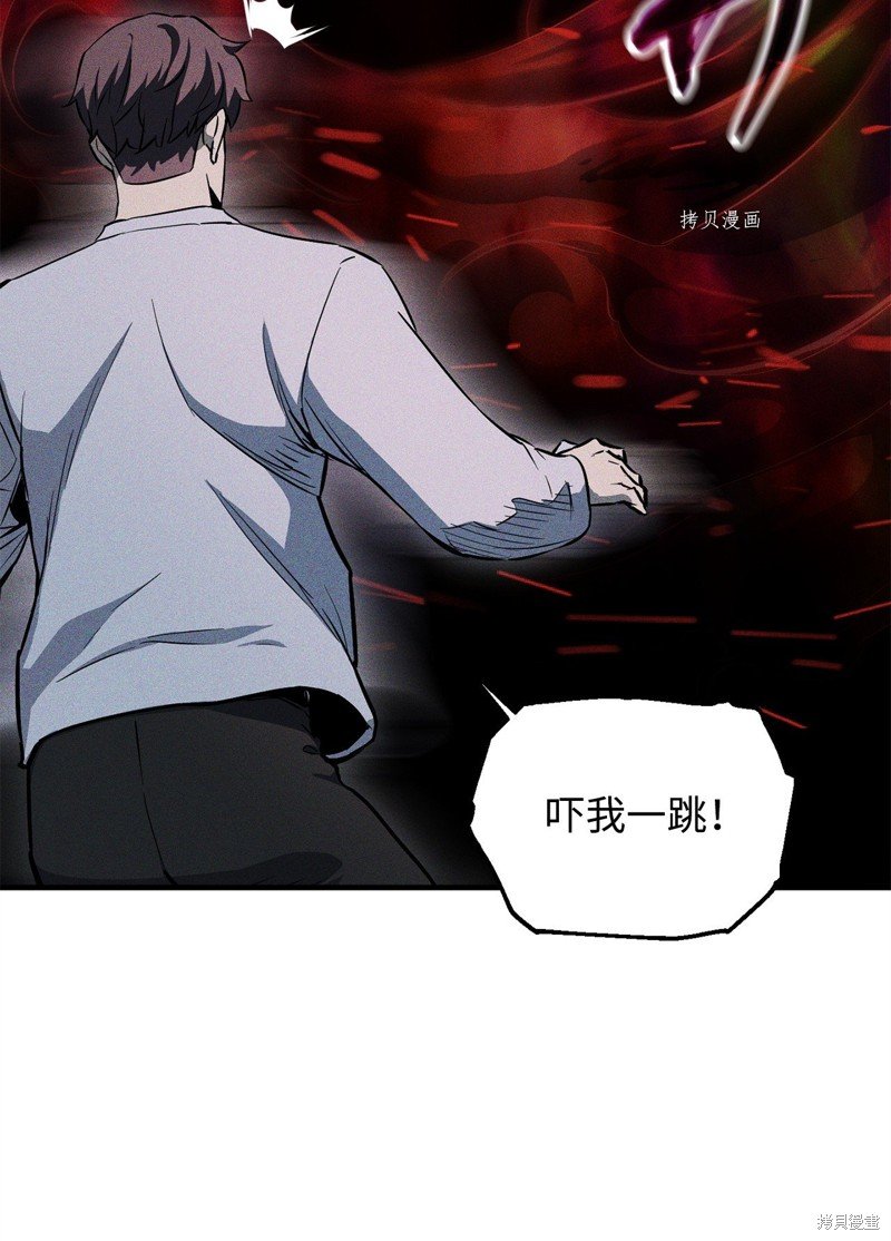 第79话