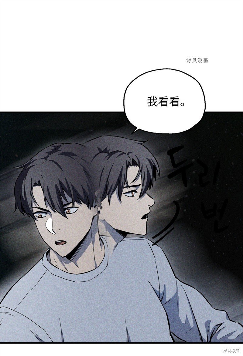 第79话