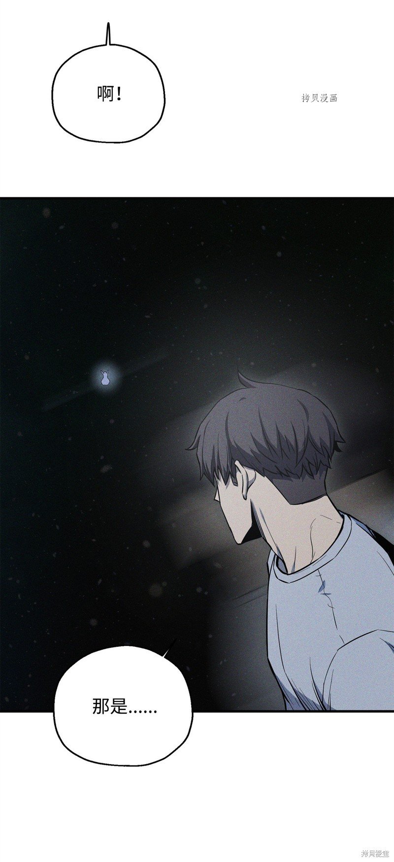 第79话