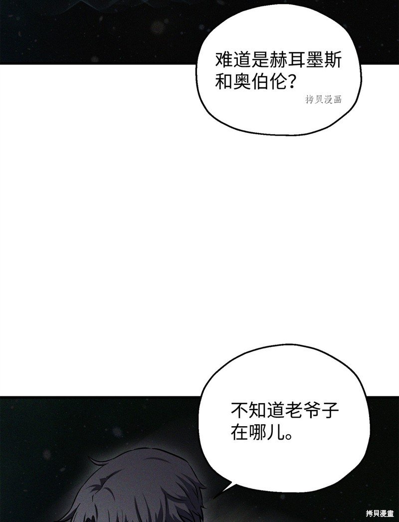 第79话