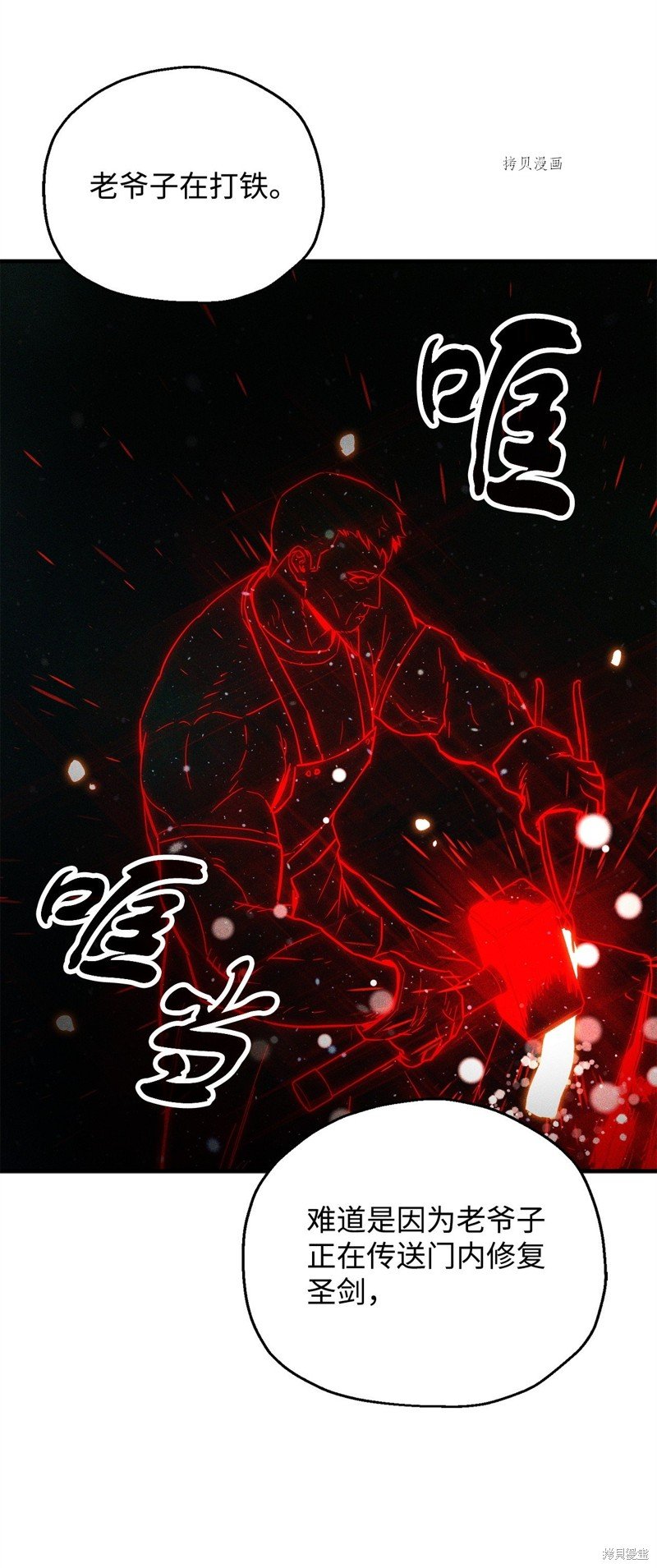 第79话