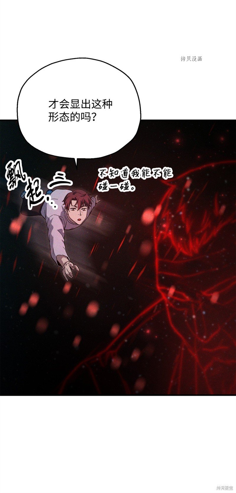 第79话