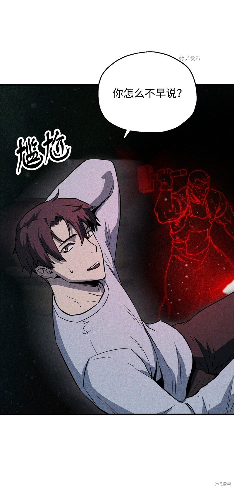 第79话
