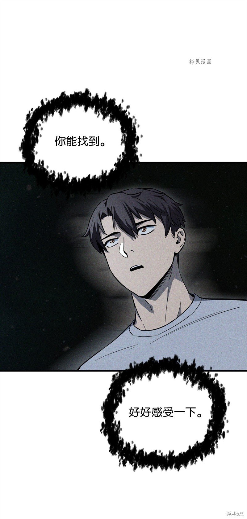 第79话