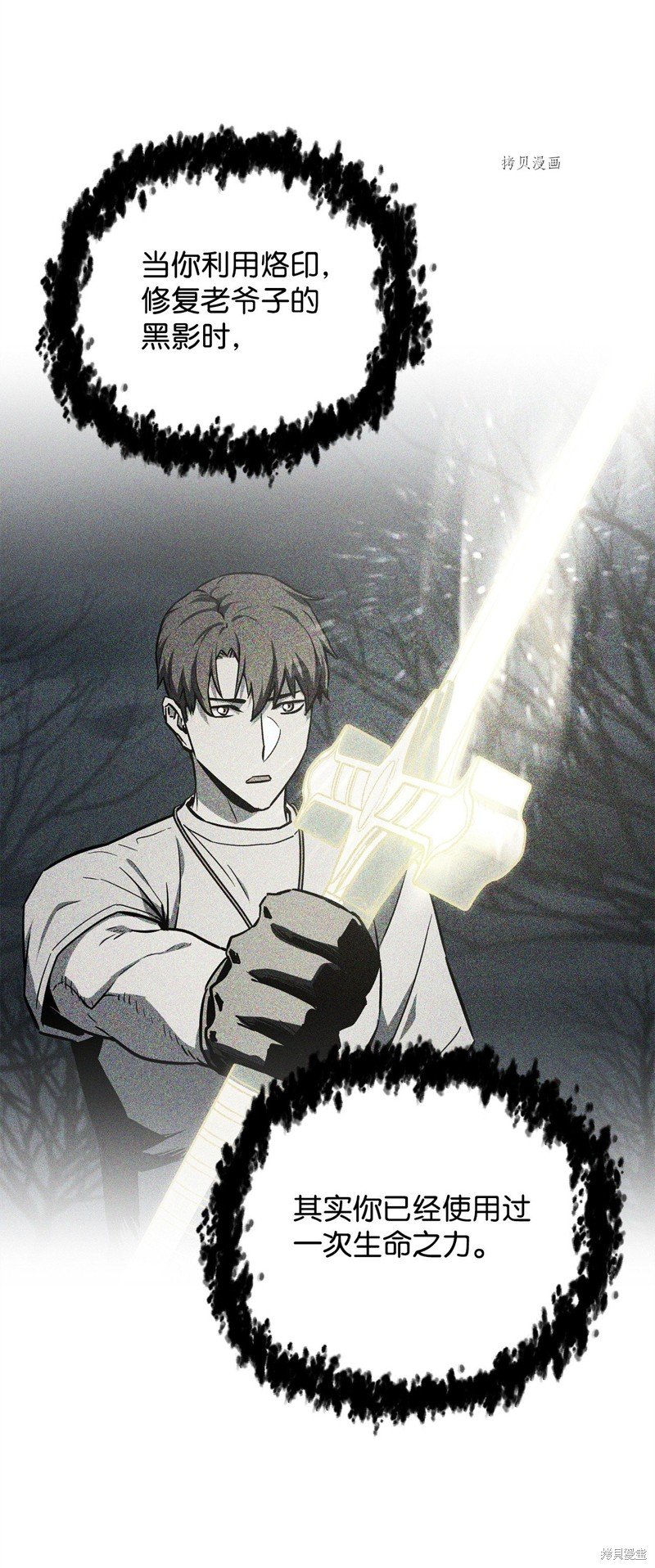 第79话