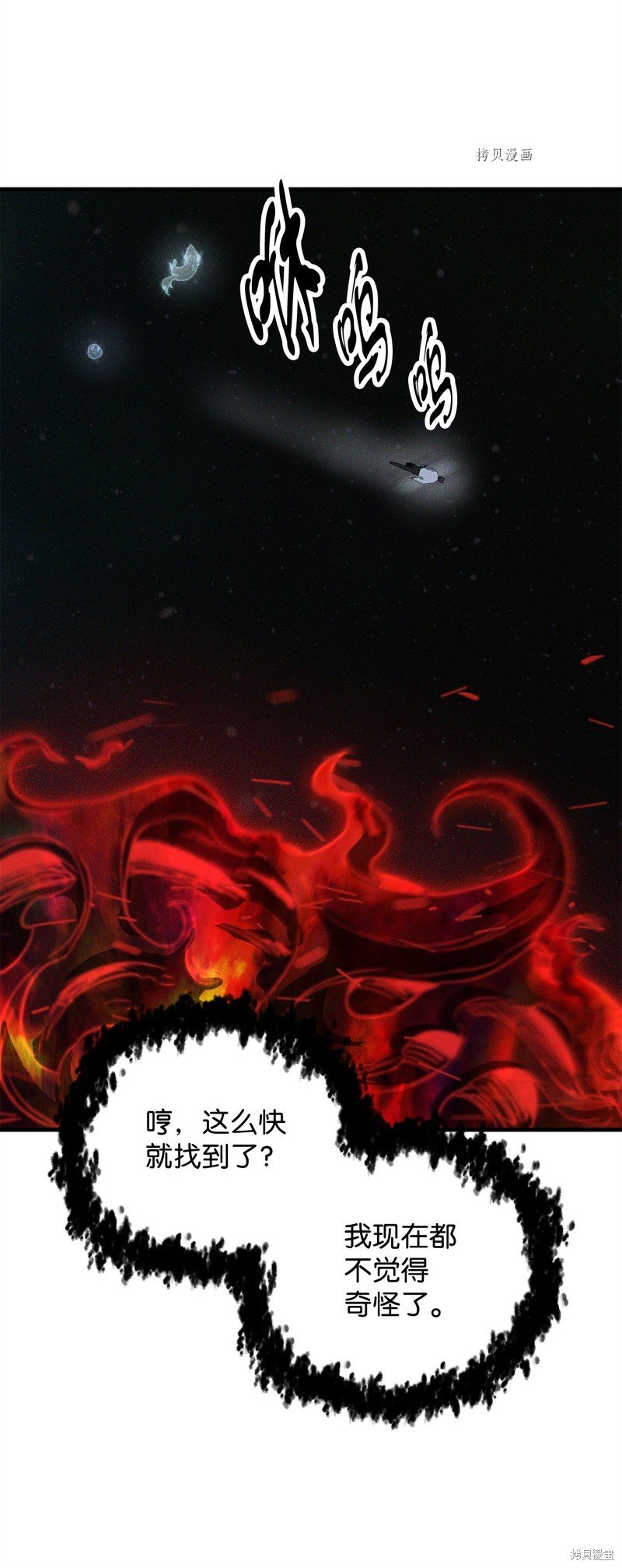 第79话