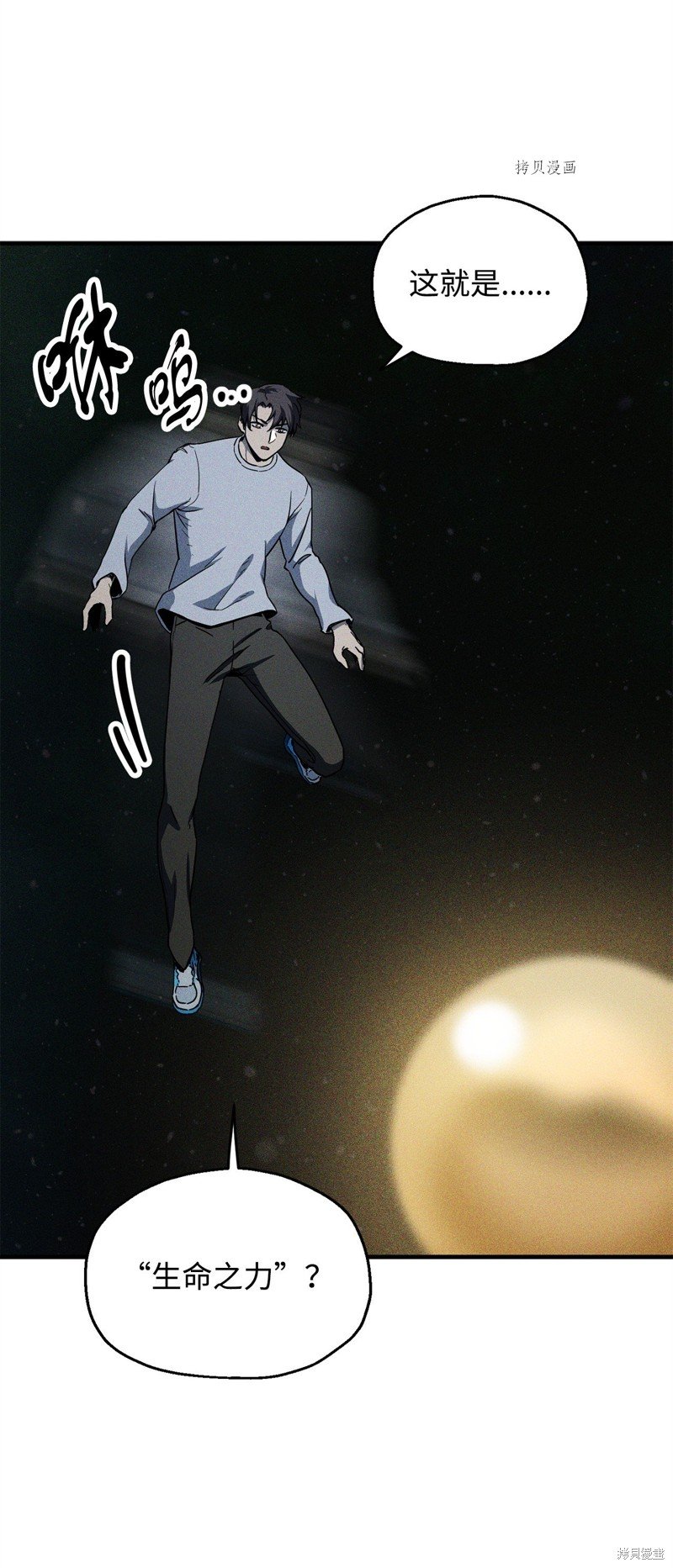 第79话