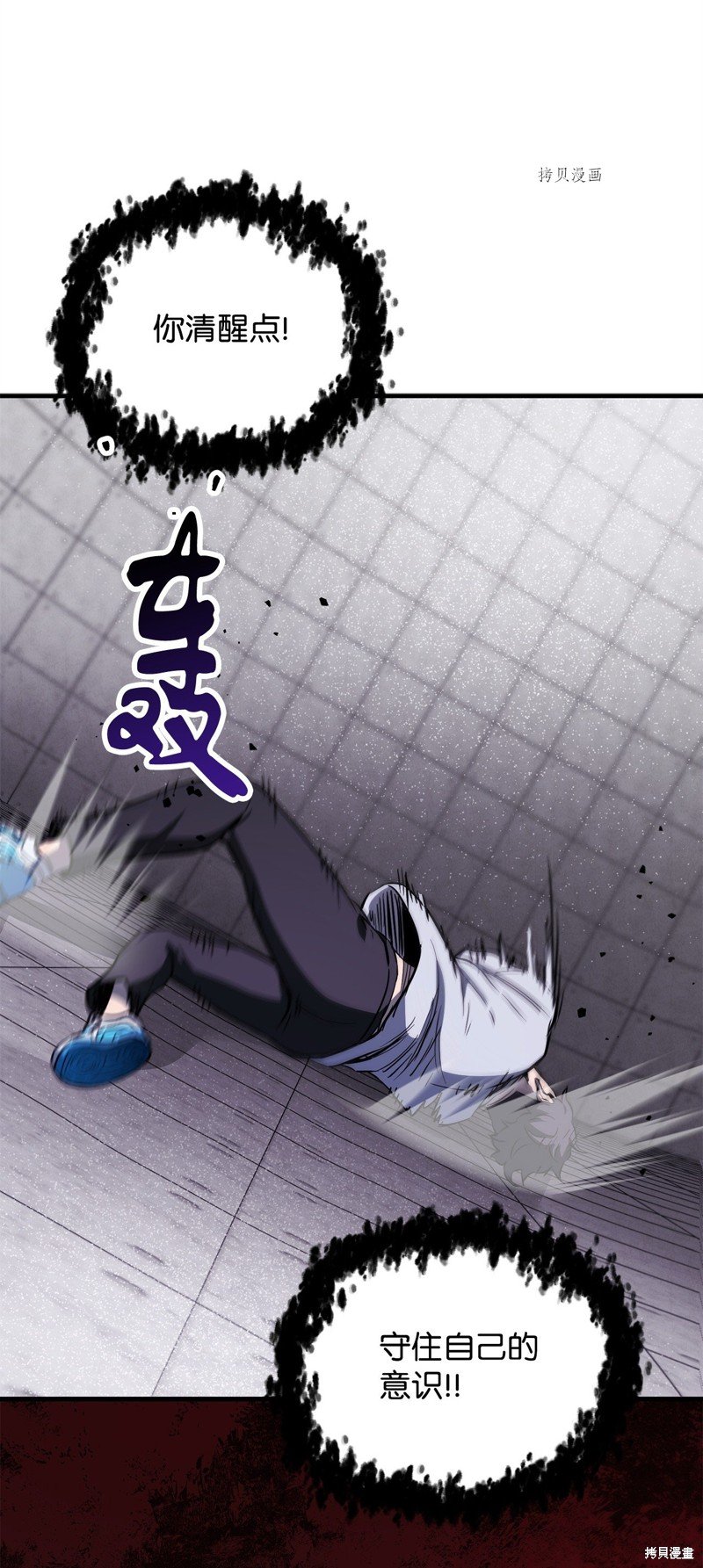 第79话