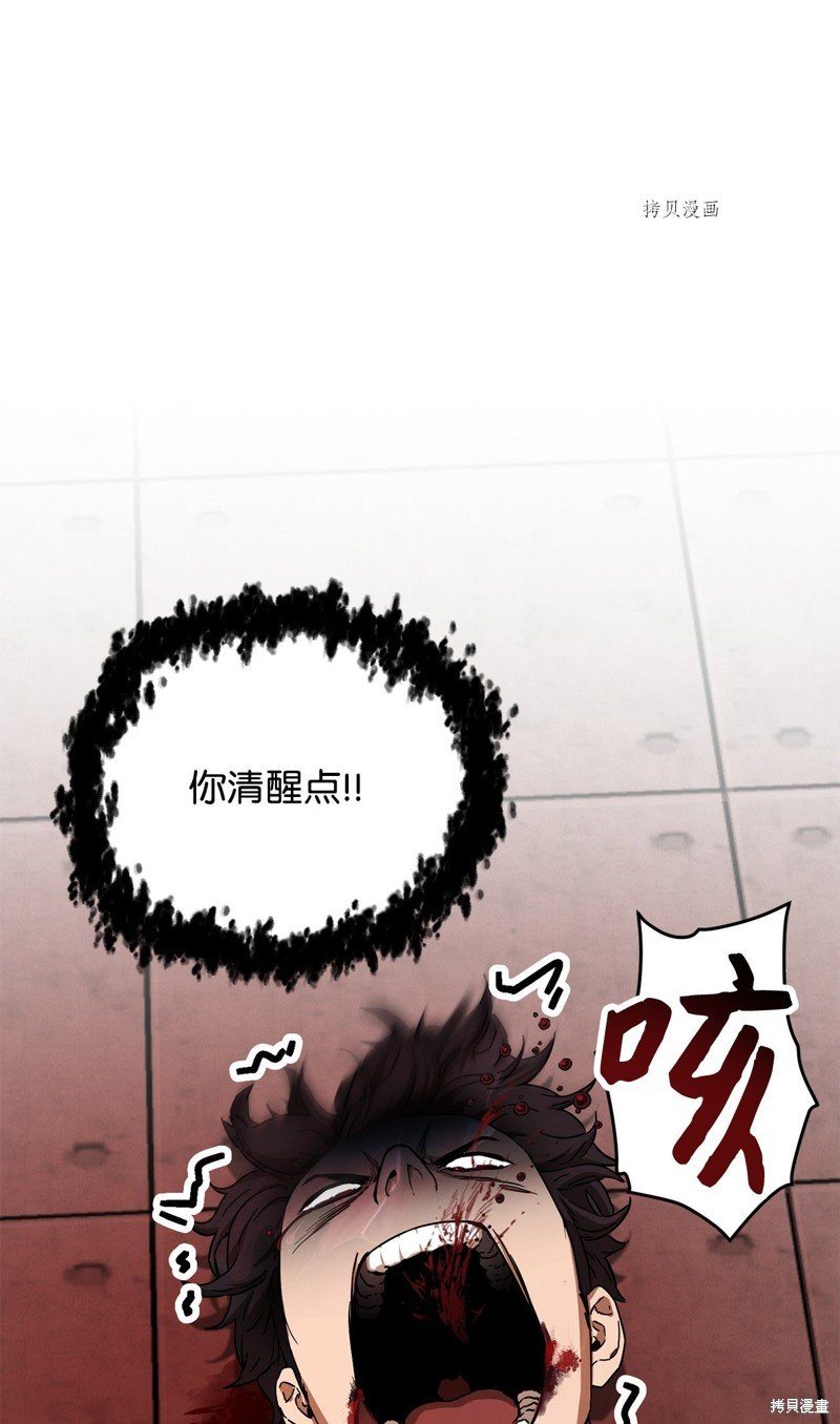 第80话