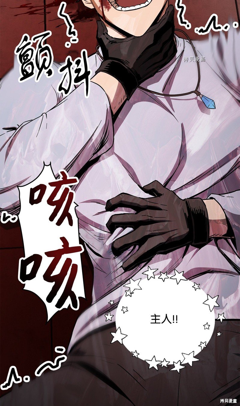 第80话