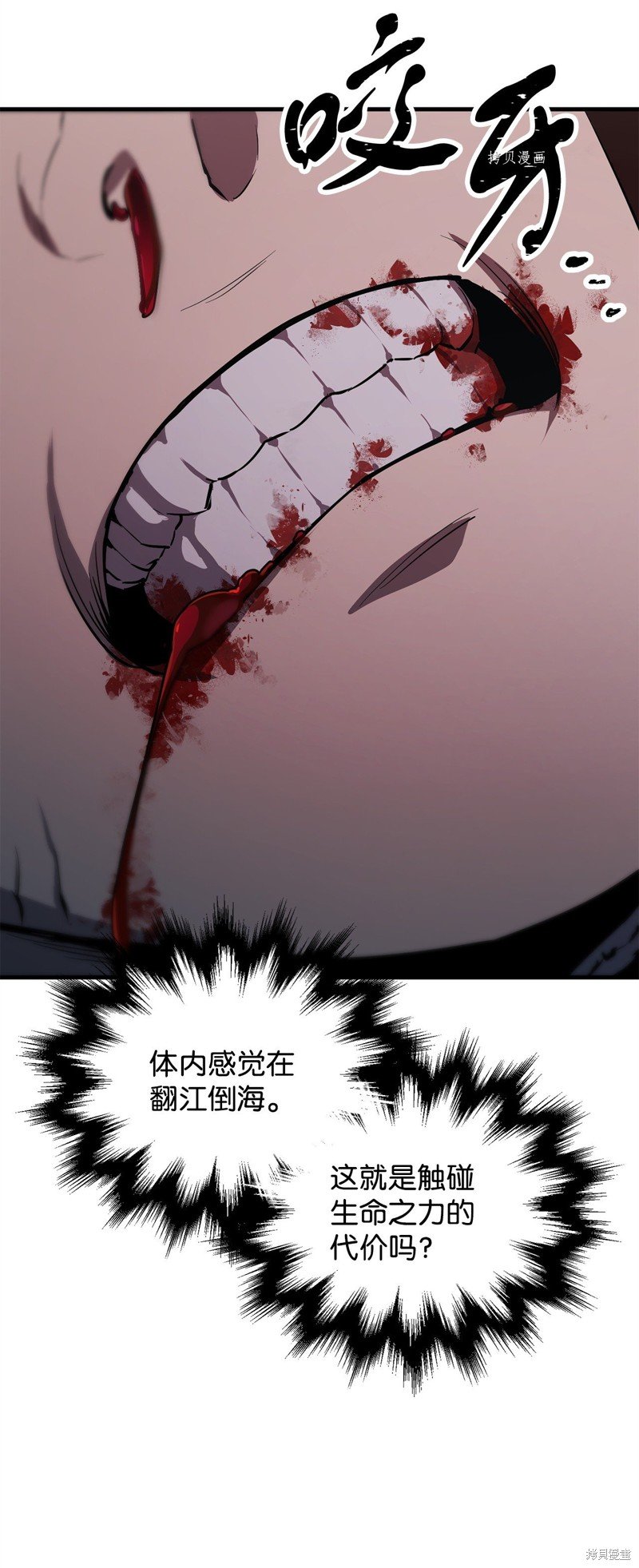 第80话
