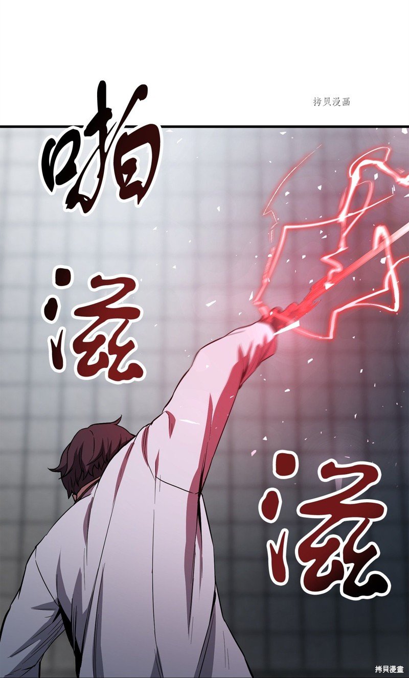 第80话