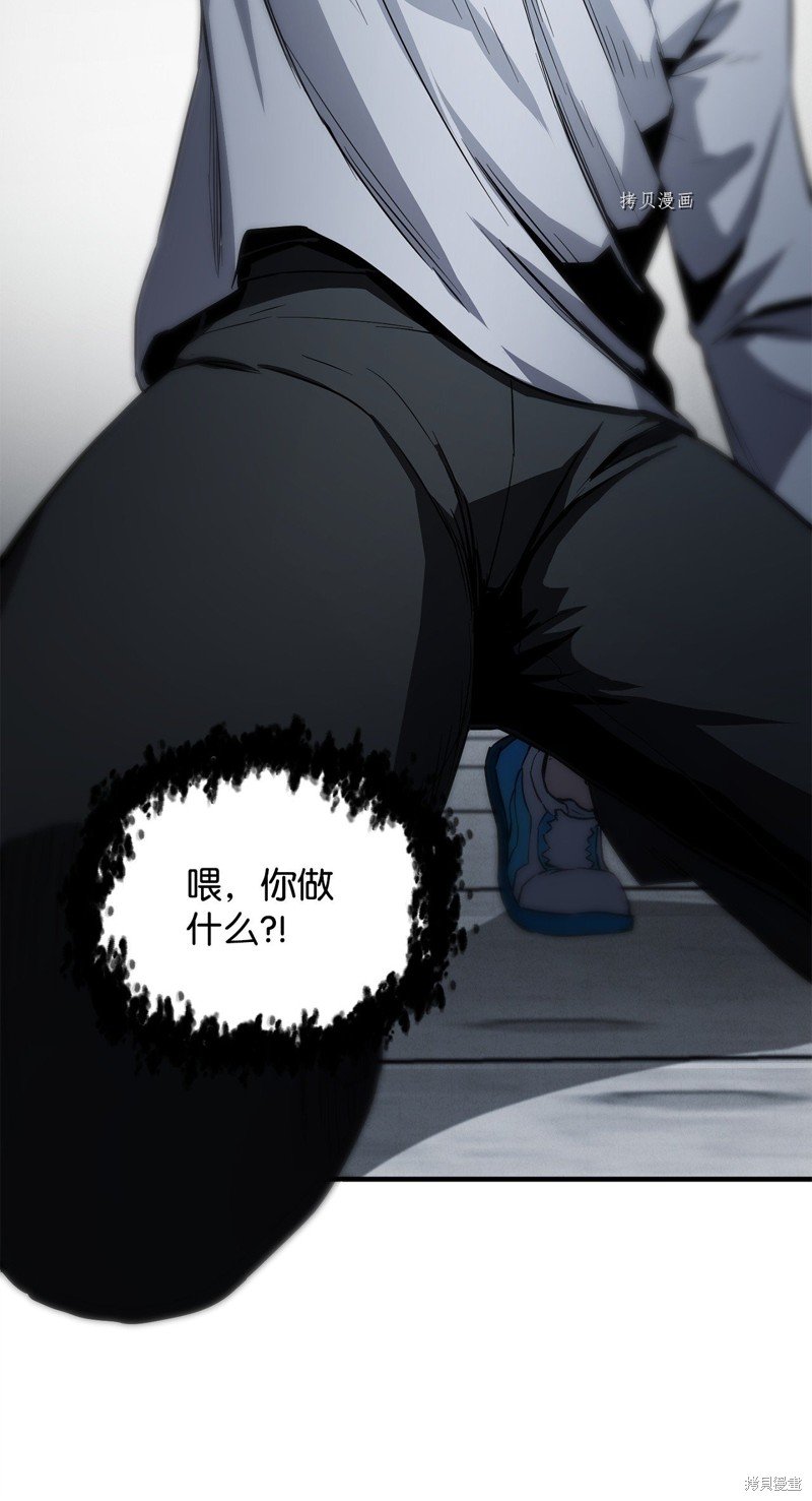 第80话