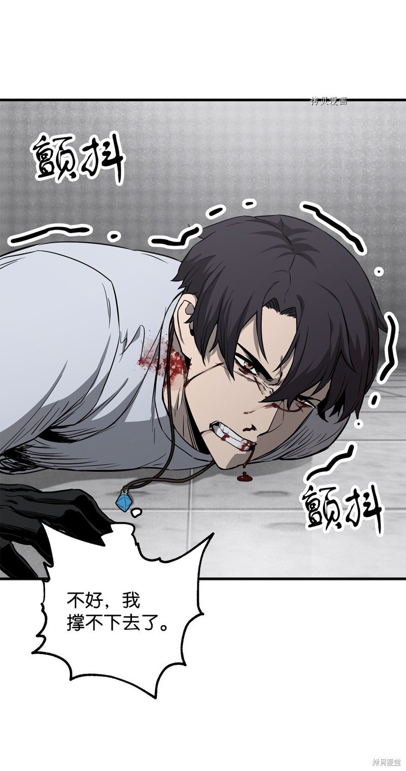 第80话