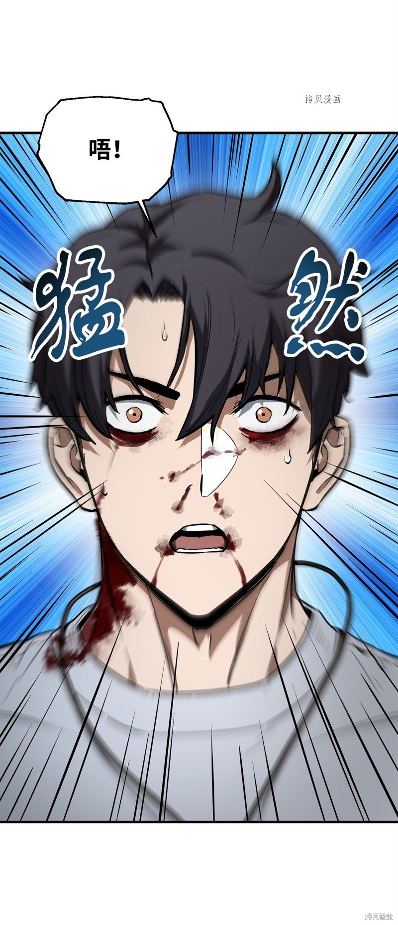第80话