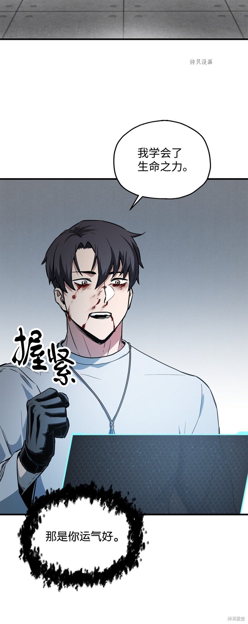 第80话
