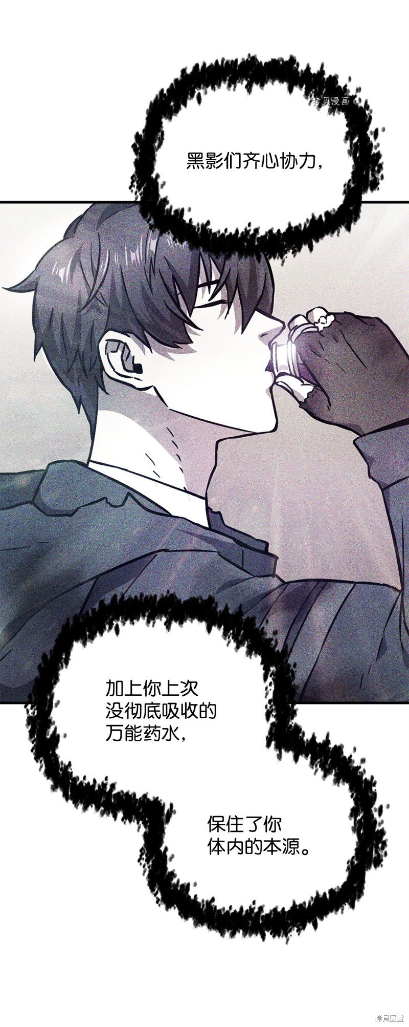 第80话