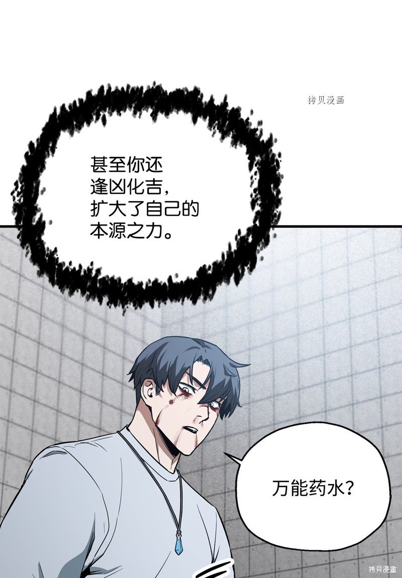 第80话