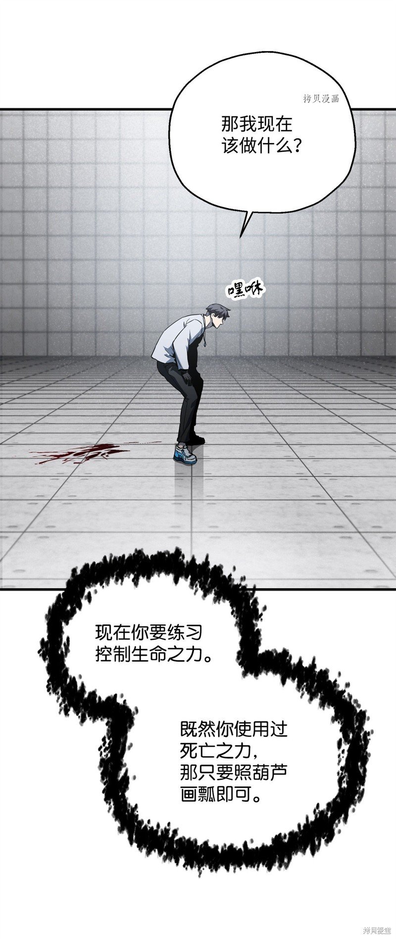 第80话