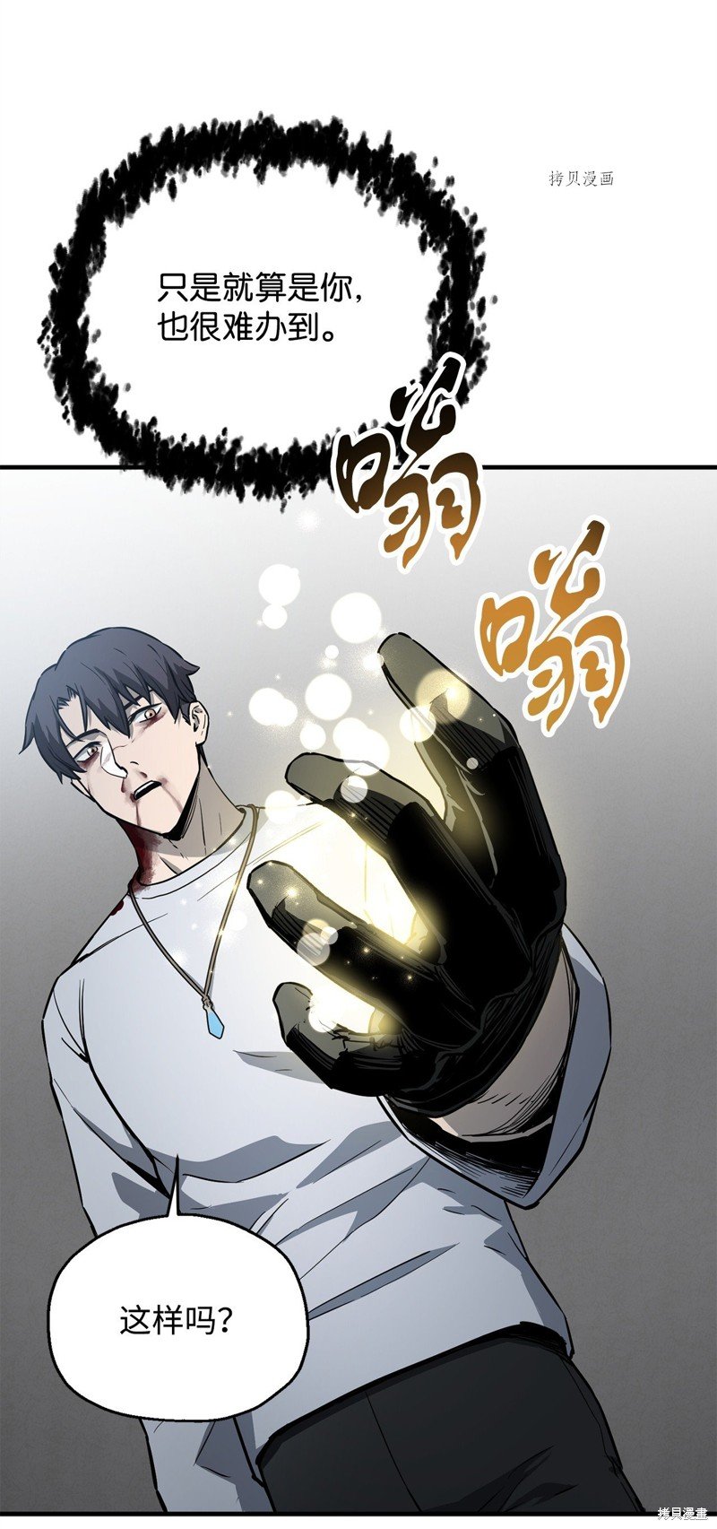 第80话