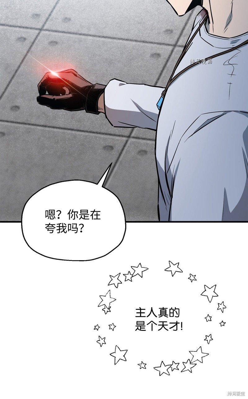 第80话