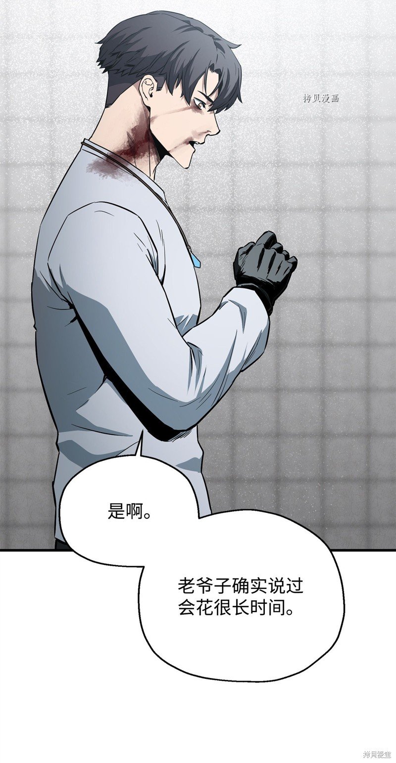 第80话