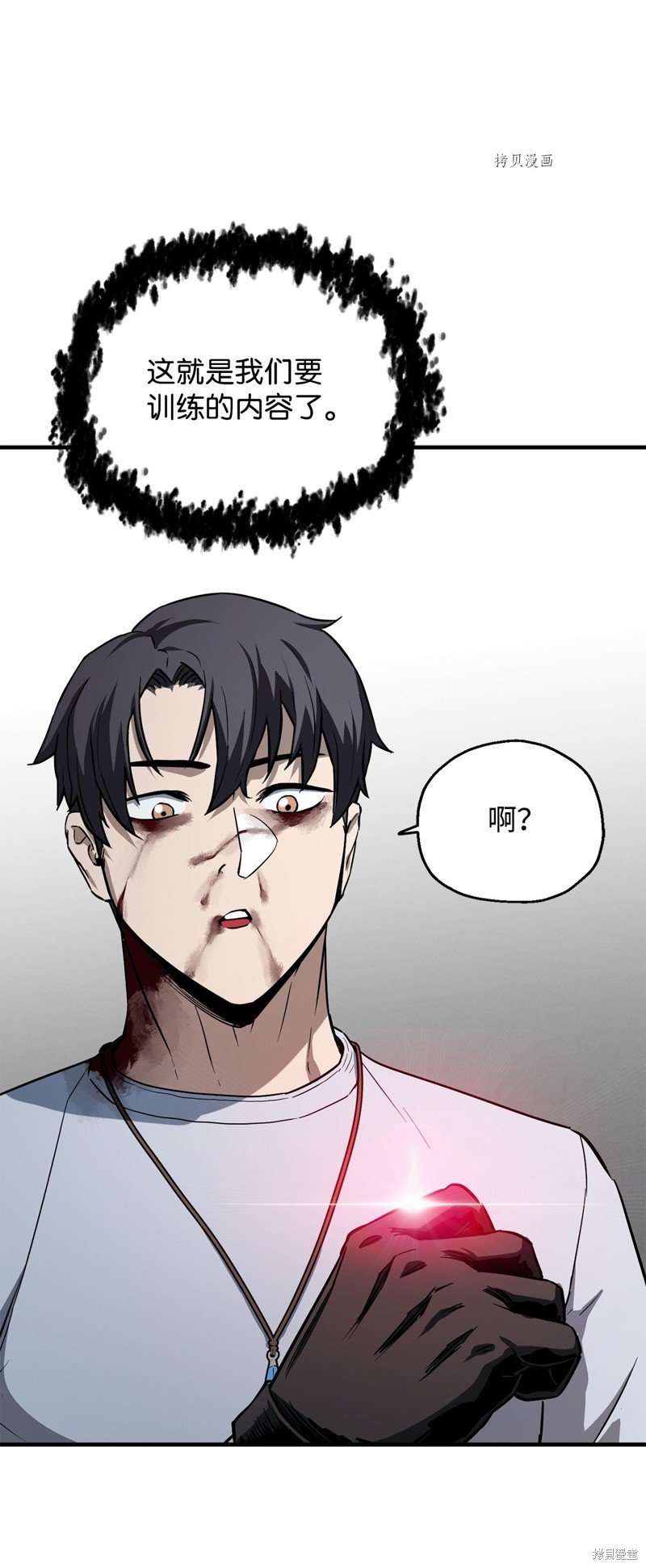 第80话