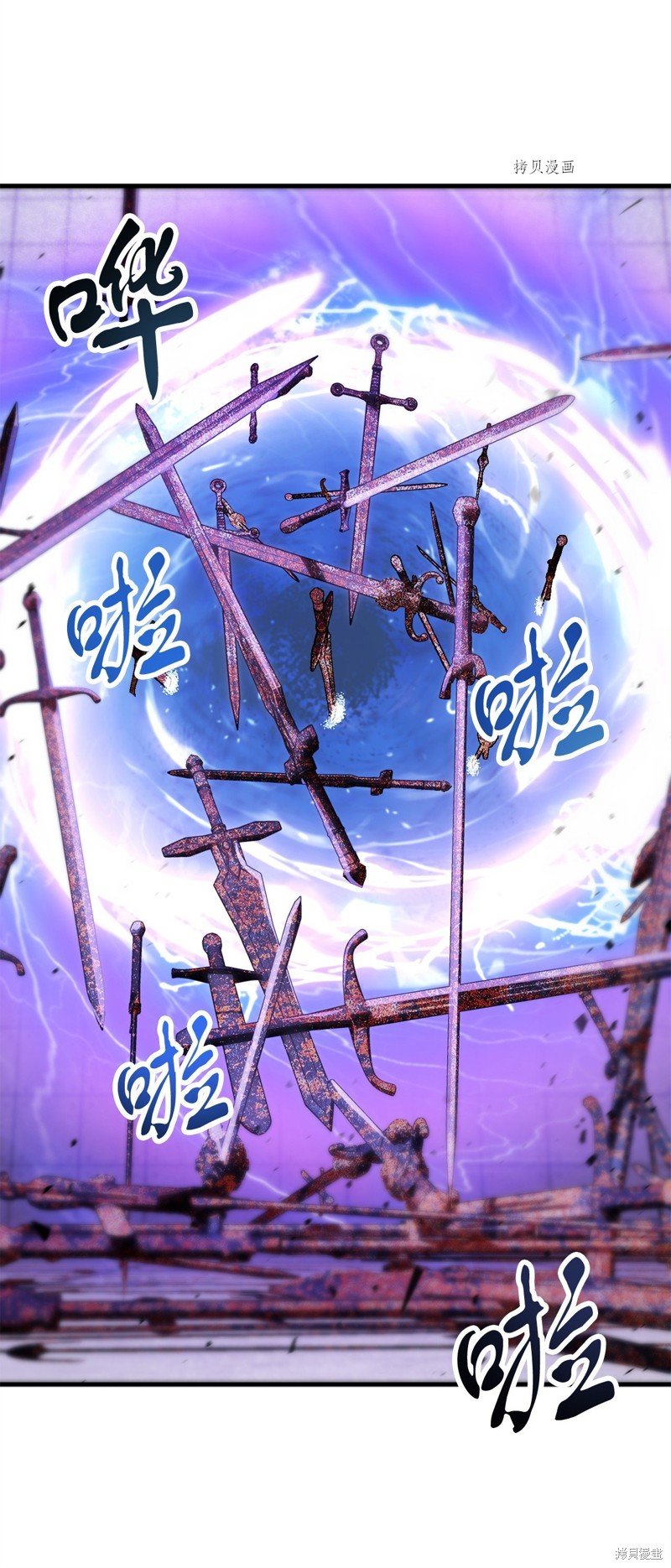 第80话
