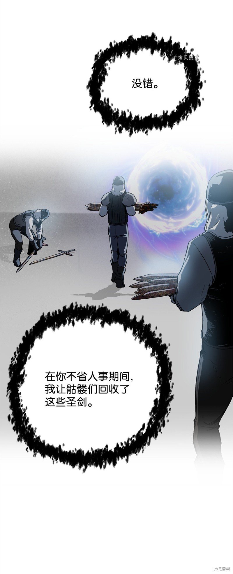 第80话